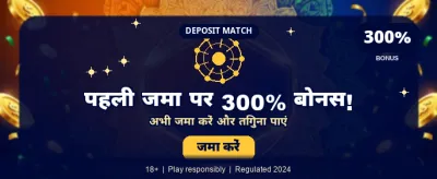 Download ak7777 Game Now
